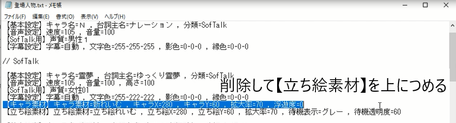 初心者でも大丈夫！分かりやすく解説するTRPGリプレイ動画の作り方 