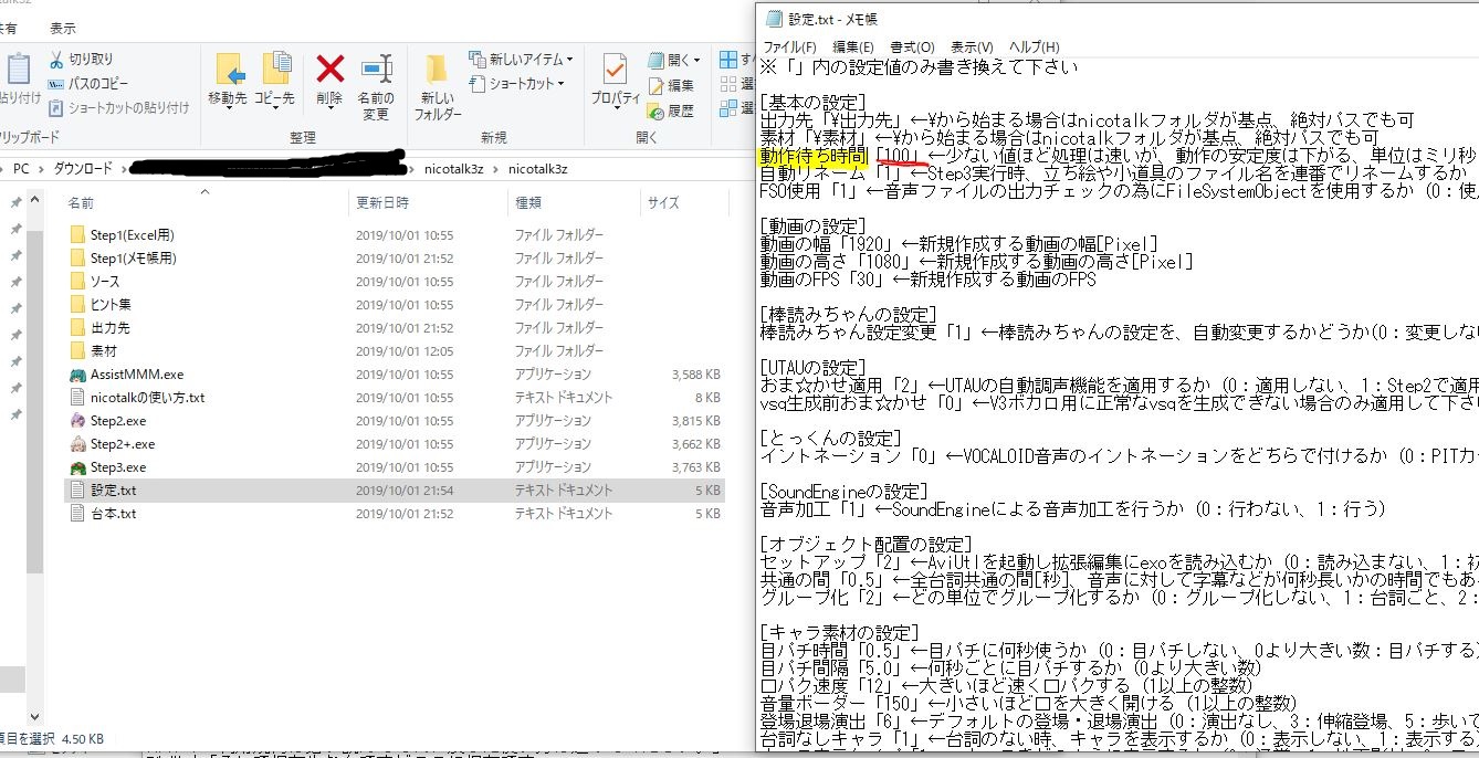 初心者でも大丈夫 分かりやすく解説するtrpgリプレイ動画の作り方 流行研究所