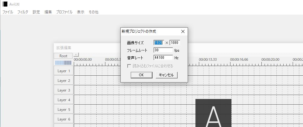 Aviutlのエンコードの解説 X264 流行研究所