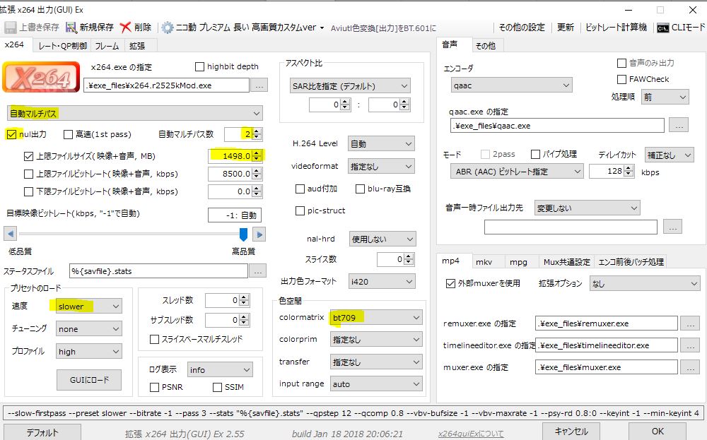 Aviutlのエンコードの解説 X264 流行研究所